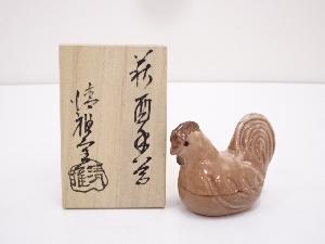 萩焼　清雅窯造　干支酉香合